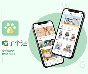 三亚小程序定制开发外卖配送系统以创新引领未来，助力企业发展【狂欢节，领券更实惠】