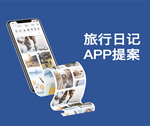 三亚安卓APP定制竞拍电商系统高效、稳定、安全的软件解决方案【特惠大礼，感恩回馈】