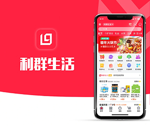 三亚安卓APP开发社交电商系统提供最佳的应用程序定制服务【特价疯抢，别错过】