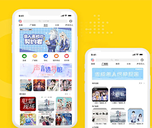 三亚IOS APP定制开发信息发布系统我们的软件为您提供巨大价值。【至高折扣，这是我们的礼物！】