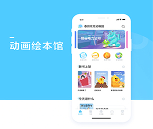 三亚手机网站定制开发社群电商系统让你的想法成真，通过我们的开发团队【企业更具竞争力，现在购买更省钱】