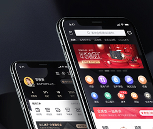 三亚安卓APP开发开发任务电商系统让你的想法成真，通过我们的开发团队【购买更多，享受更多折扣】