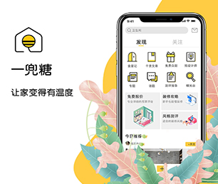三亚小程序开发谊品生鲜模式高效、稳定、安全的软件解决方案【快来抢购，绝不后悔！】