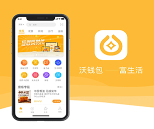 三亚安卓APP开发任务电商系统投资最优秀的软件，取得最大化的收益【50%折扣，等你来挑选！】