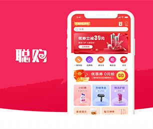 三亚IOS APP定制机票酒店高铁购票系统带领您走向数字化未来【购买即送，不容错过】