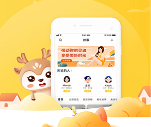 三亚小程序定制多商户电商系统以诚信为本，以质量为上游【只需一天，零风险！】